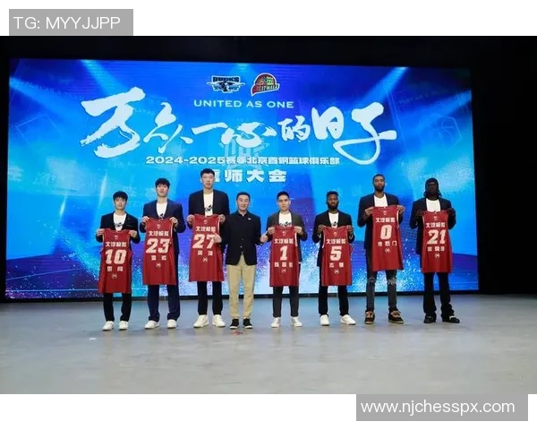 北京篮球队的比赛节奏分析与战术调整探讨 北京篮球队的比赛节奏分析与战术调整探讨