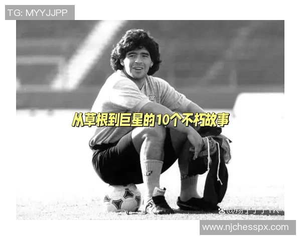 全球最顶尖足球明星的传奇故事与辉煌成就解析 全球最顶尖足球明星的传奇故事与辉煌成就解析