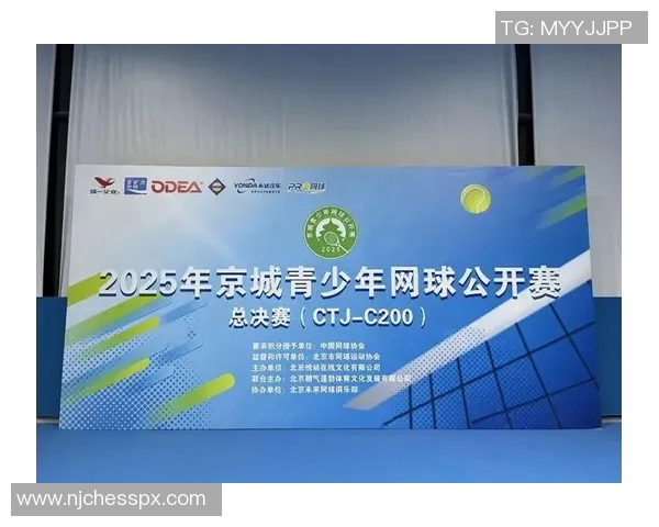 北京网球队选拔赛特别报道：从逆境中崛起的奋斗与荣耀之路