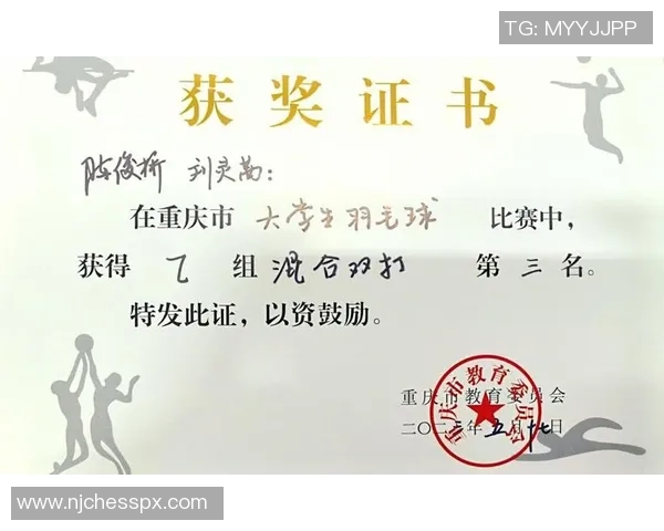 北京羽毛球队灵活性分析及其对比赛表现的影响探讨 北京羽毛球队灵活性分析及其对比赛表现的影响探讨